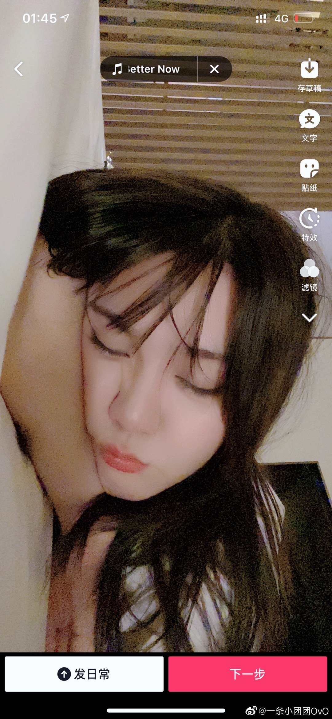 「終於露臉」自拍!小團團首曬正面寫真 清純美貌掀網暴動!