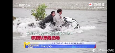 成龍拍戲「被水流沖走」!「消失45秒鐘」嚇哭導演:我差點就死了