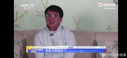 成龍拍戲「被水流沖走」!「消失45秒鐘」嚇哭導演:我差點就死了