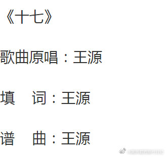 暗酸王源「無才的繡花枕頭」!霍尊爆私下嗆演藝圈:在座都是垃圾