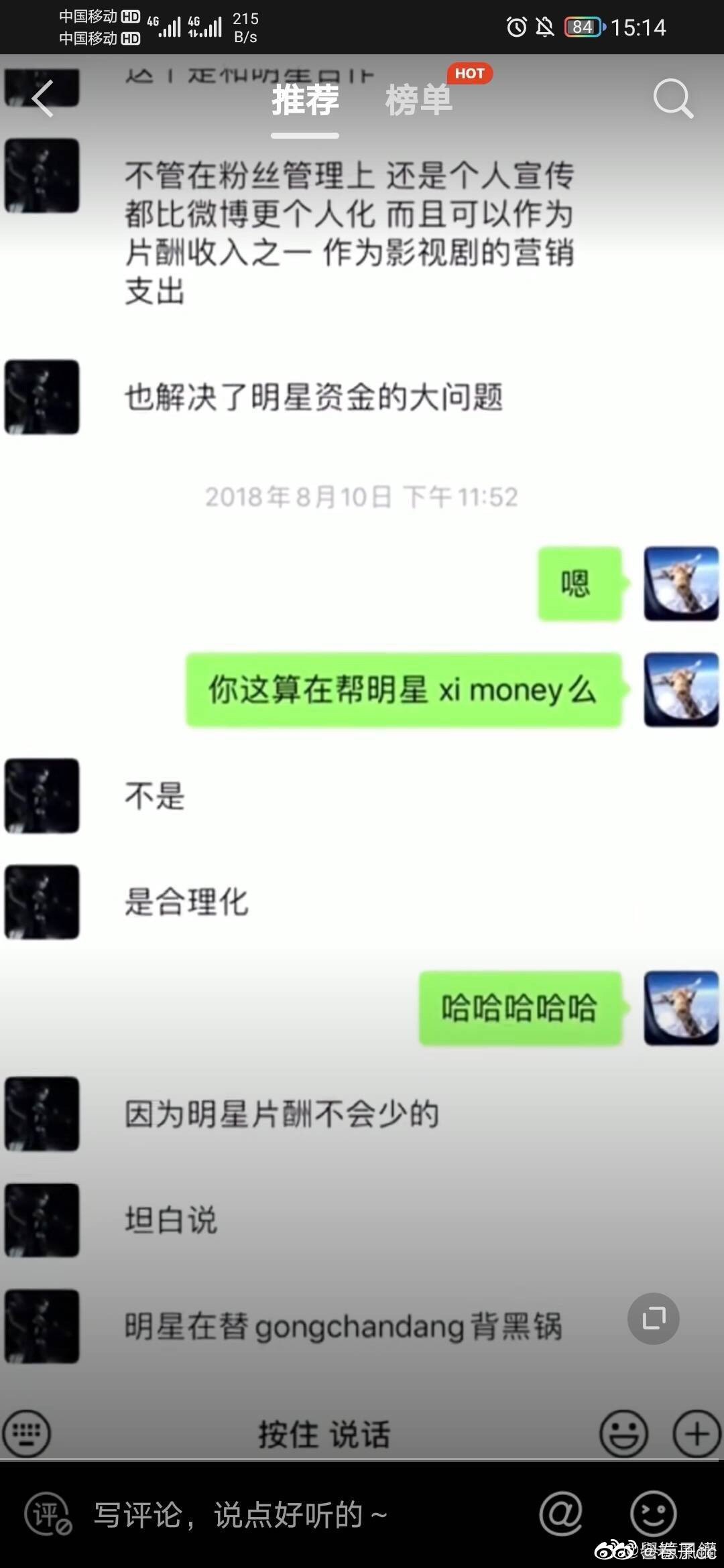 狗狗生病「裝鞋盒遺棄」！張恒再爆鄭爽「陰陽合約」：你怎麼那麼可怕