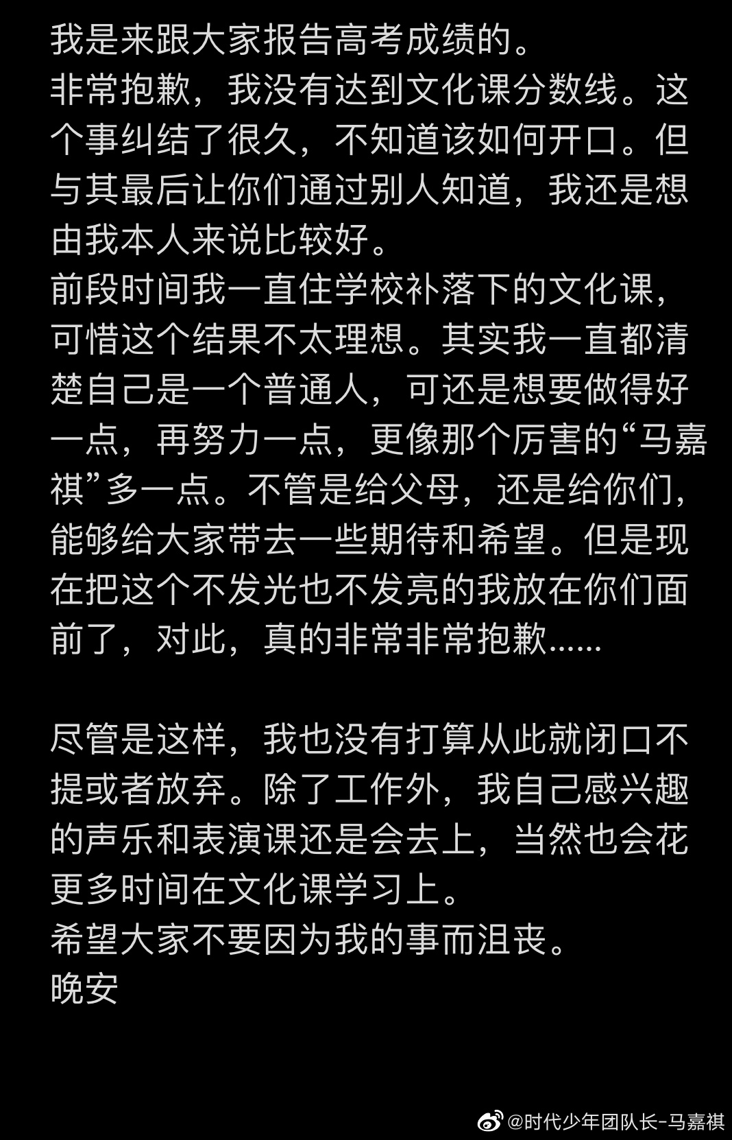 才幫母校拍宣傳片!TFBOYS師弟爆「高考數學25分」認:我只是個普通人