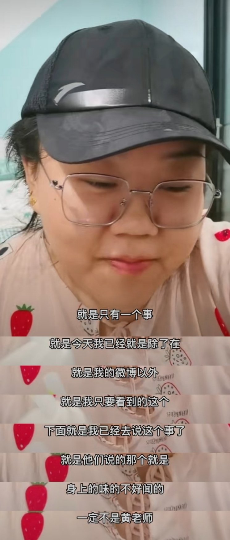 吳亦凡嫌「隊友有狐臭」!《新世代》選手急澄清:絕對不是黃子韜