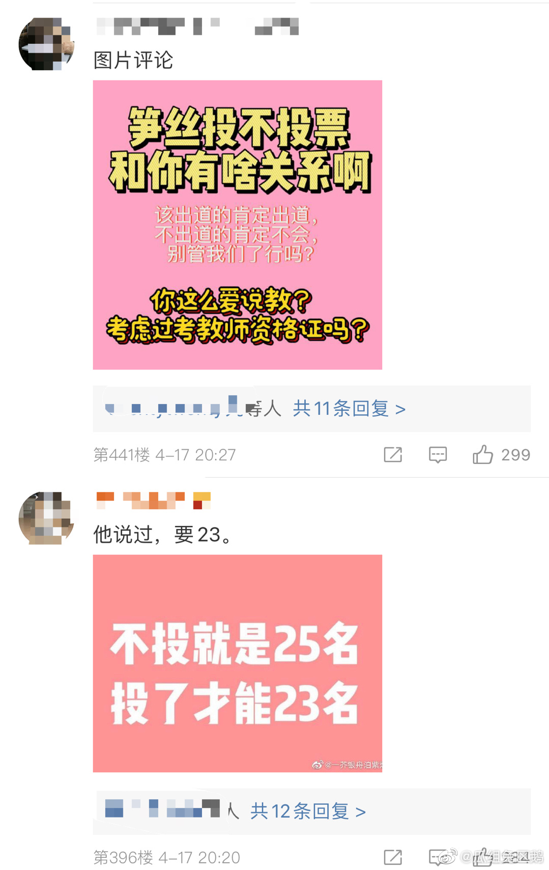 直言「成團就解約」!《創造營》利路修晉級 網:不求助大使館很難收場