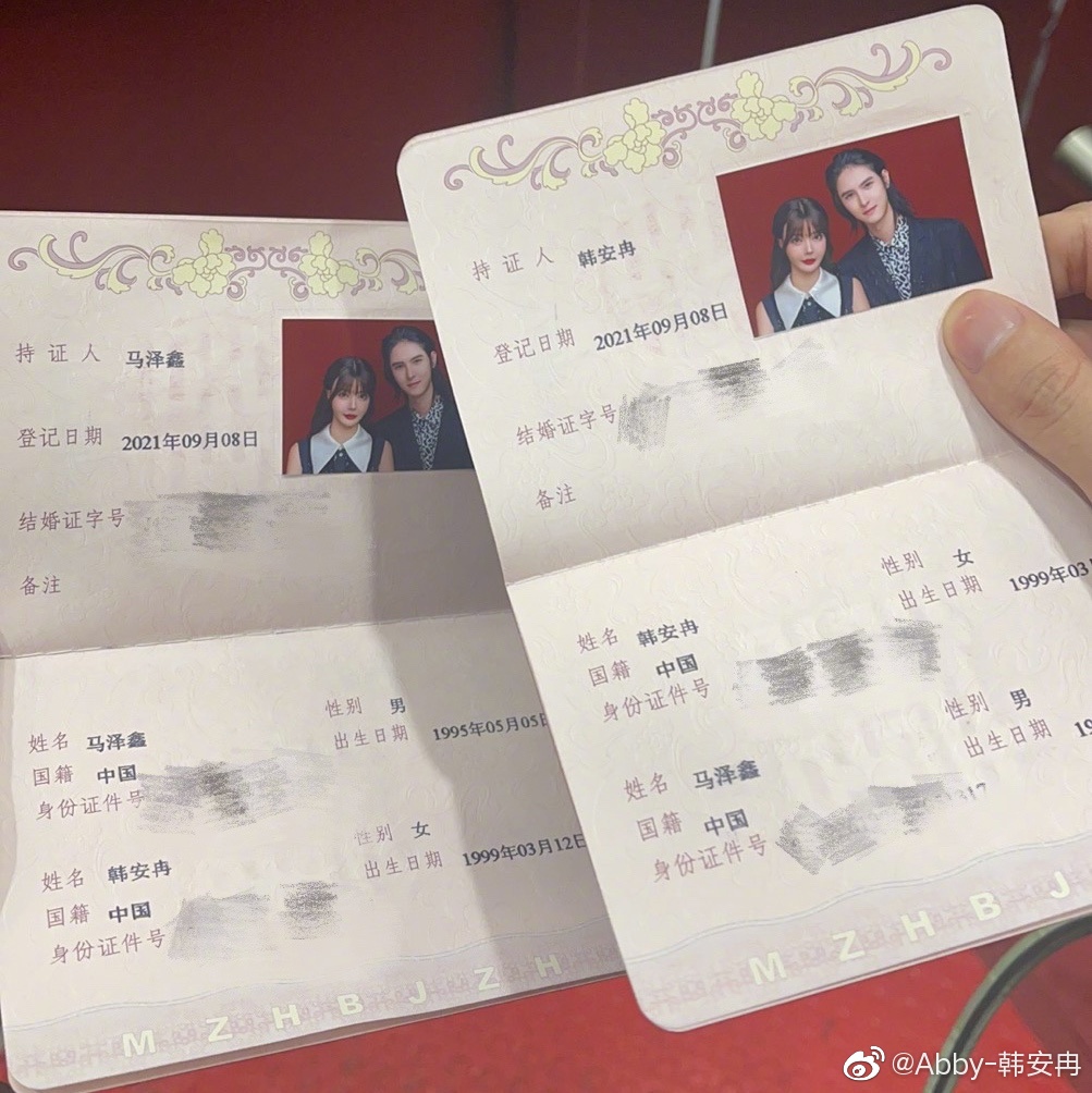22歲韓安冉又結婚了!甜曬老公帥照秀恩愛 網驚:又換人了!