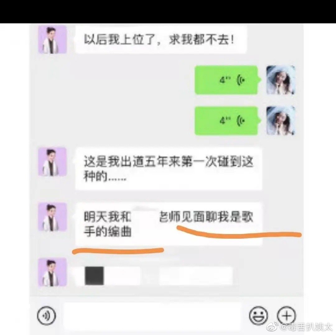暗酸王源「無才的繡花枕頭」!霍尊爆私下嗆演藝圈:在座都是垃圾