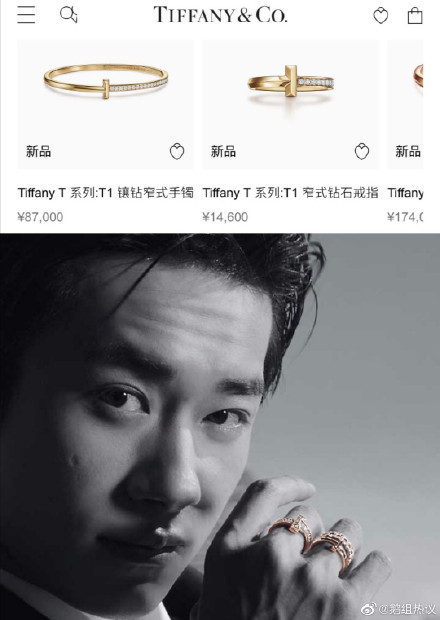 易烊千璽「帥臉出事故」!驚見「臉上一大洞」 網嚇歪:太醜