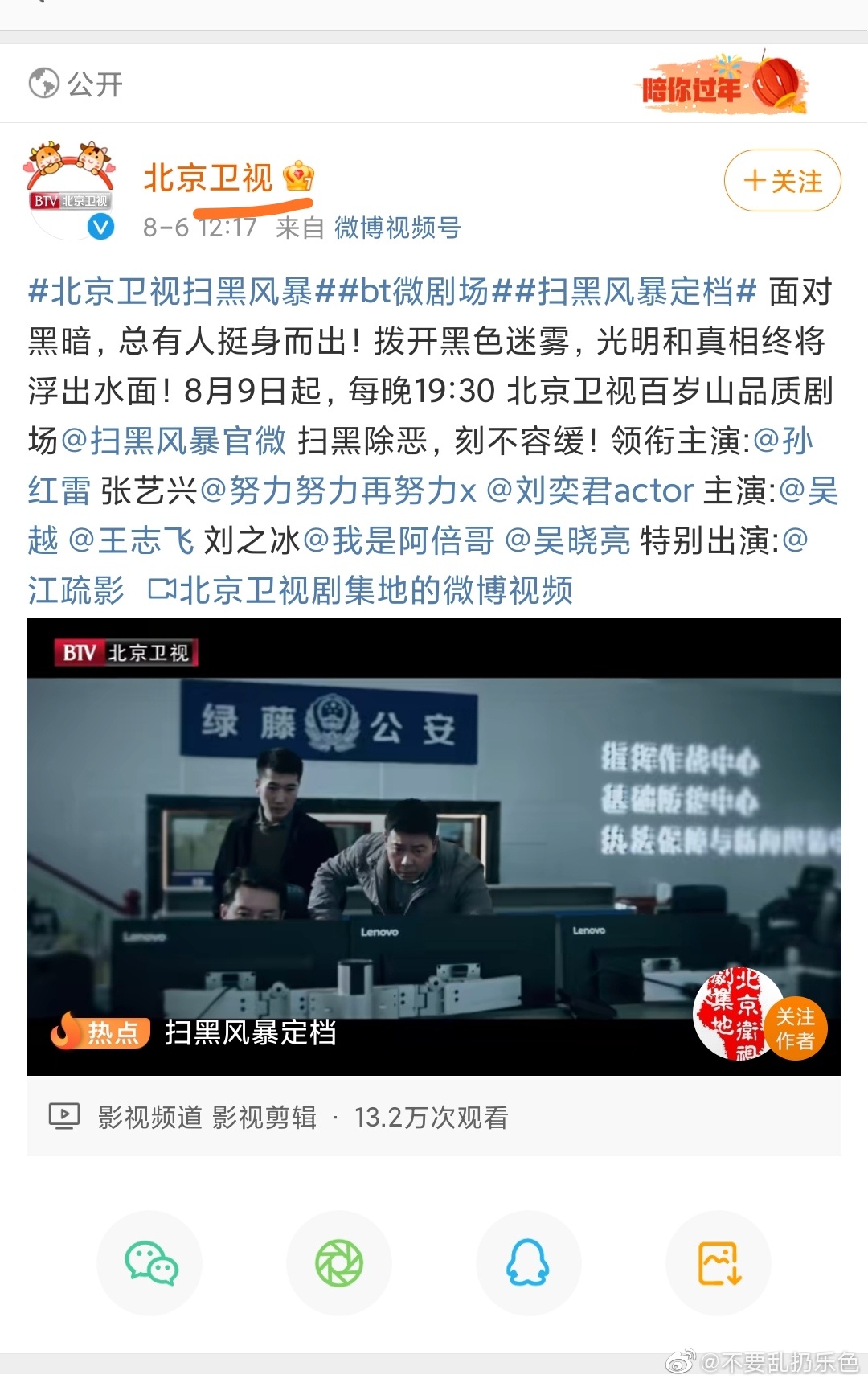 吳亦凡坐牢不是沒娛樂!每晚固定看「前隊友」張藝興帥氣掃黑
