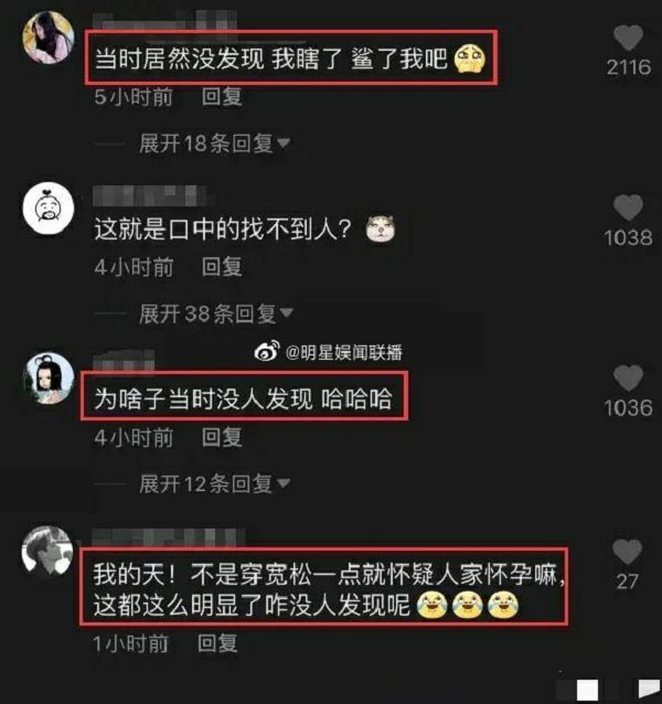 懷孕6月照樣上台!張碧晨「孕肚照曝光」 網嚇歪:我一定是瞎了