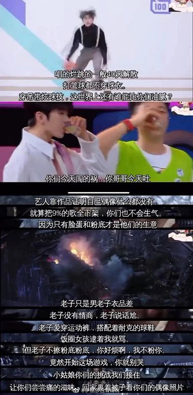 曾寫歌諷刺偶像!《創4》劉彰出道「黑歷史曝光」 網崩潰:為什麼不是他?