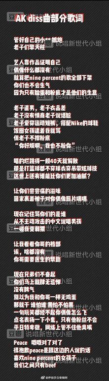 曾寫歌諷刺偶像!《創4》劉彰出道「黑歷史曝光」 網崩潰:為什麼不是他?