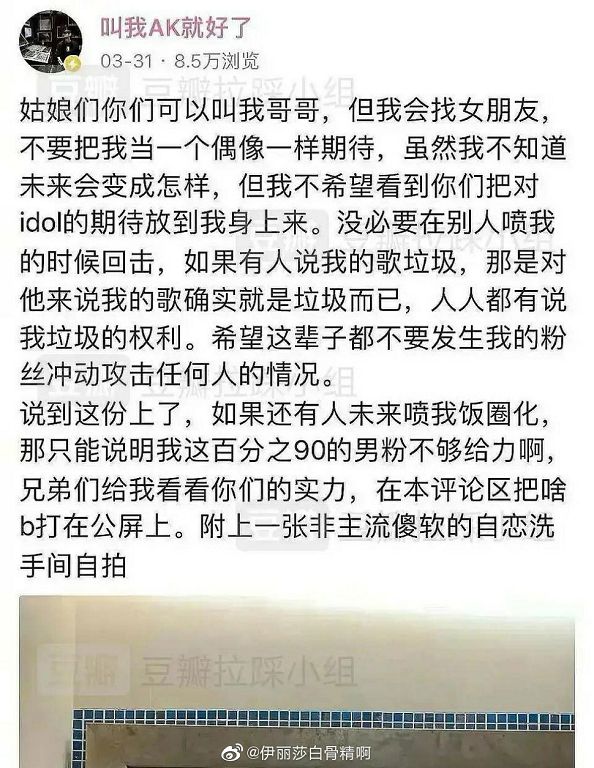 曾寫歌諷刺偶像!《創4》劉彰出道「黑歷史曝光」 網崩潰:為什麼不是他?