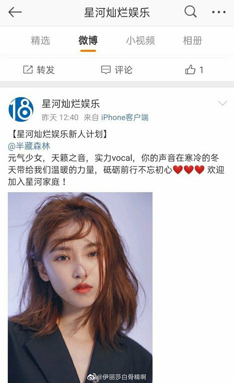 曾無套啪啪閨蜜男友!「小三網紅」爆出道 網氣炸:我們娛樂圈要完蛋了