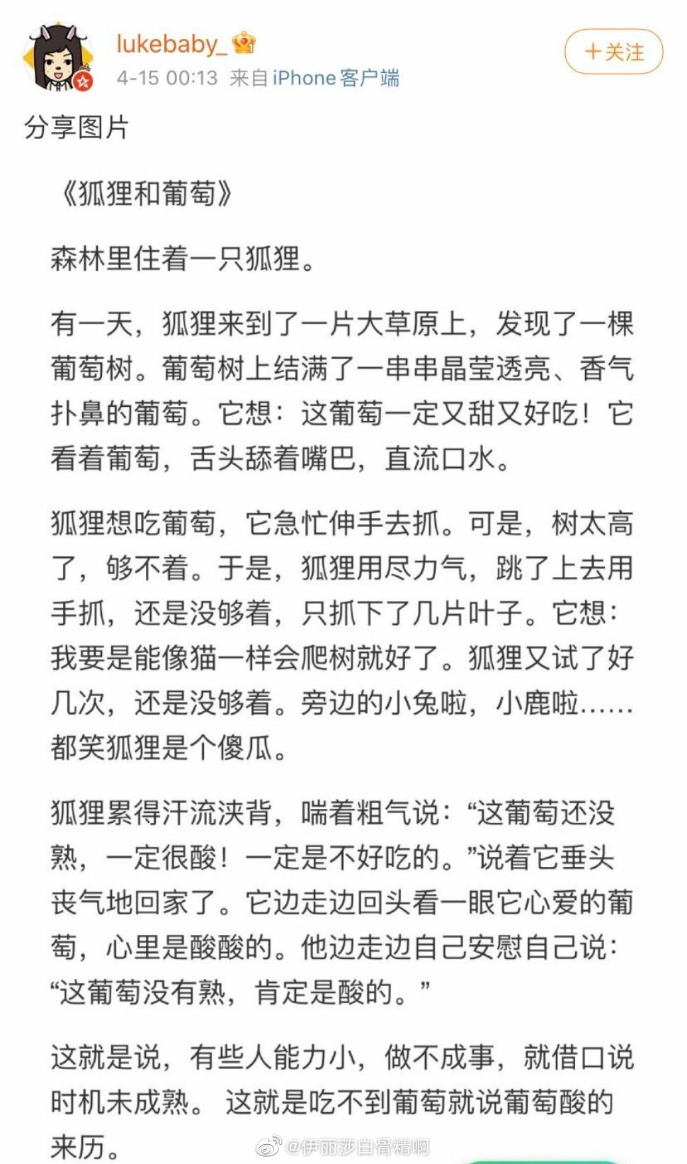 鄧紫棋曝「要先結婚再生小孩」!張碧晨閨蜜疑嗆「吃不到就酸」掀論戰