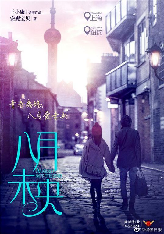 【編追戲劇】翡翠戀人等成翡翠奶奶!盤點那些年播不了的「中韓合拍」作品