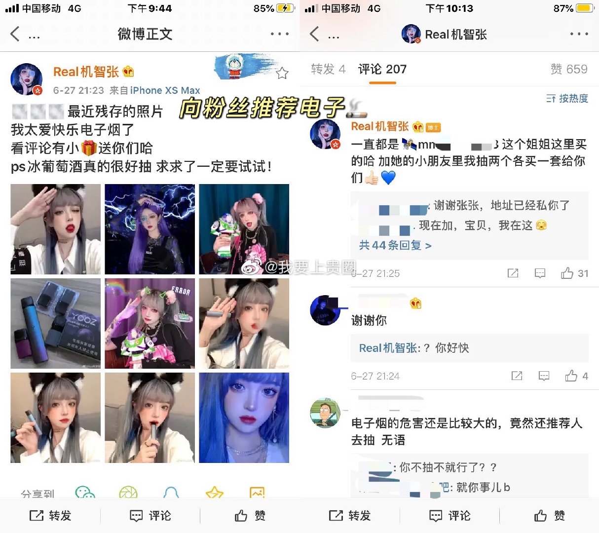 抖音女神「機智張」遭挖私下雙面人真面目!發聲否認秒被打臉