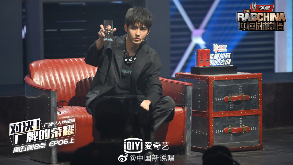 《新說唱》選手嗆「讓皮卡丘斷電」!吳亦凡當場變臉 全場嚇歪:真的生氣了