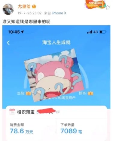 賽場失意情場得意?RNG「GALA」爆戀情 超正女友曝光!
