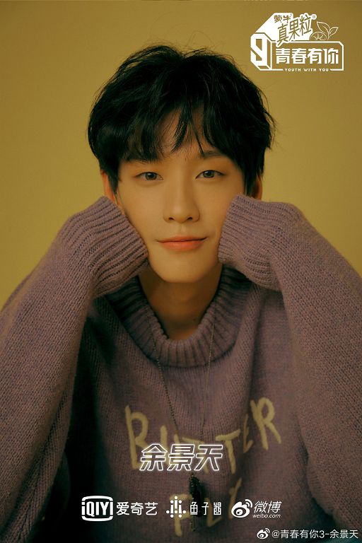 被偷走的C位！《青3》余景天「父母涉毒案」逆轉　警證實：娛樂炒作