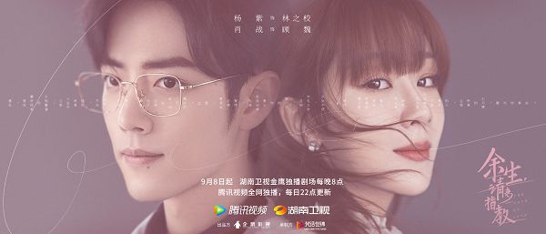 兩年沒作品！她「連續3部劇」衰踩雷　合作吳亦凡、張鈞甯恐禁播