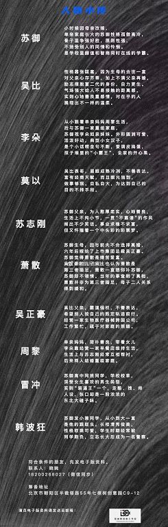 翻版《上癮》開拍!「新劇大改名」網看傻:這是認真的嗎?
