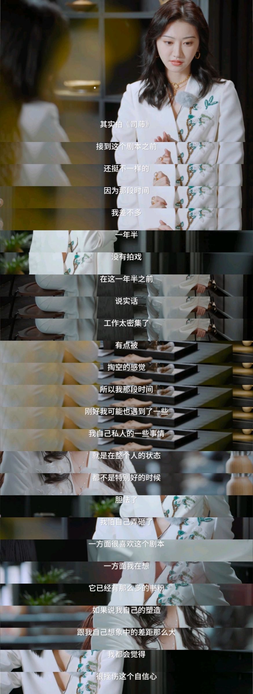 被罵14年「金主捧不紅」!景甜認了「當時太年輕」:從來不覺得幸運