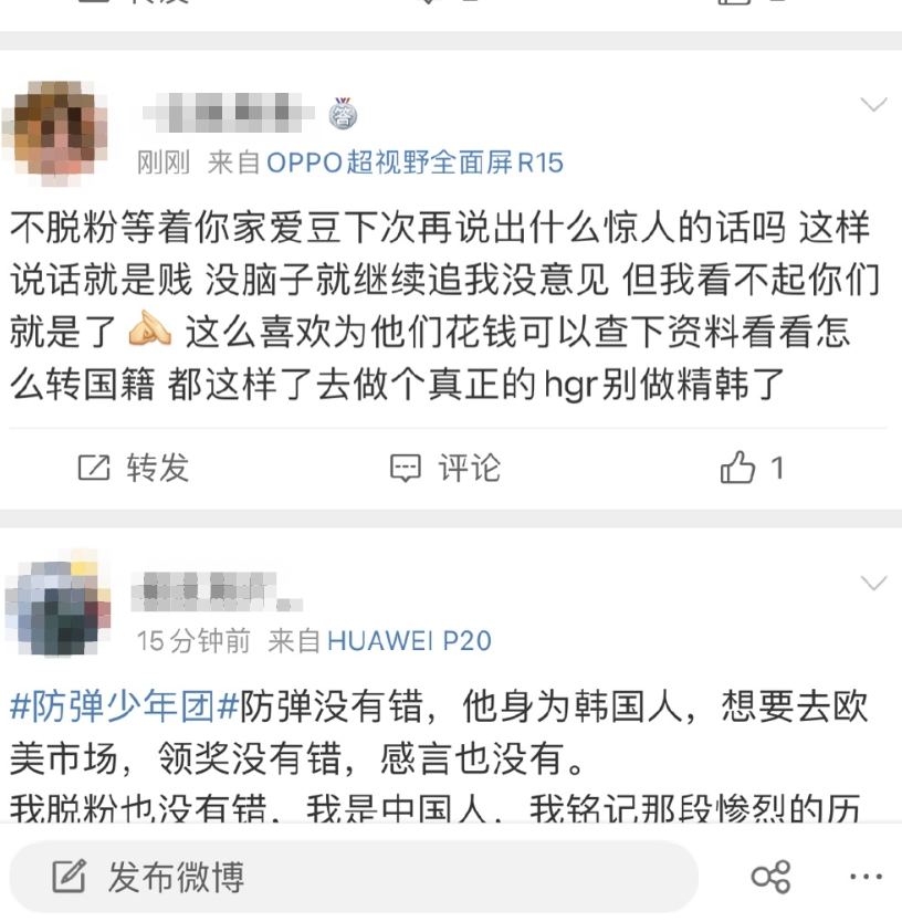 陸網全崩潰!BTS得獎提「韓戰70年」被罵爆:限韓令不要停!