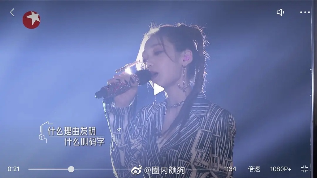 連生孩子都不行!張惠妹《母系社會》歌詞被亂改 陸網傻眼:超尷尬