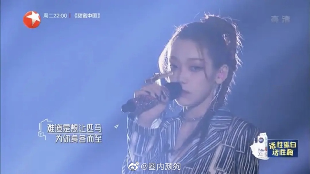連生孩子都不行!張惠妹《母系社會》歌詞被亂改 陸網傻眼:超尷尬