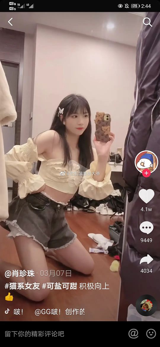 這居然是男孩子!偽娘網紅「宿舍拍片」室友反應全曝光