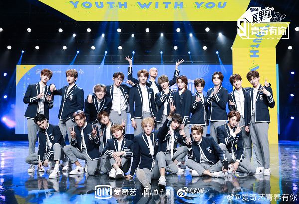 過了3個月《青春有你3》成團了！出道名單全曝光　有台灣籍成員　