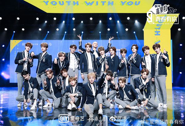 《青你3》出道名單曝光！網曝「決賽早錄完」　粉絲看傻：太離譜