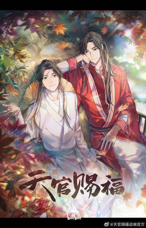 《天官賜福》真人版曝新陣容！「最完整名單」流出　網全看傻