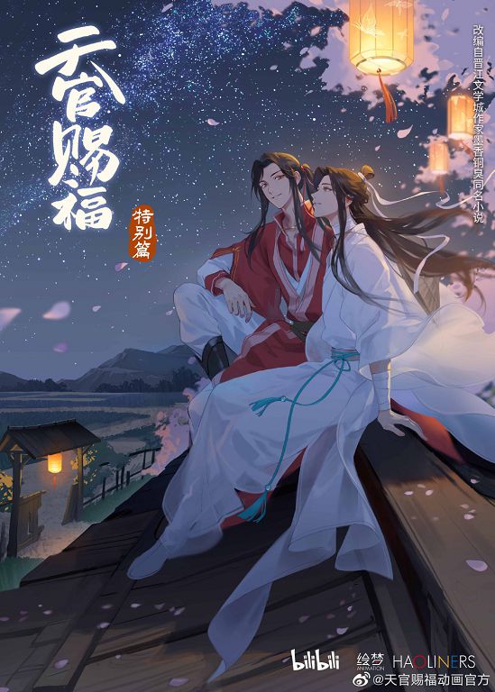 《天官賜福》真人版正式開拍！雙男主曝光　造型「醜到網崩潰」