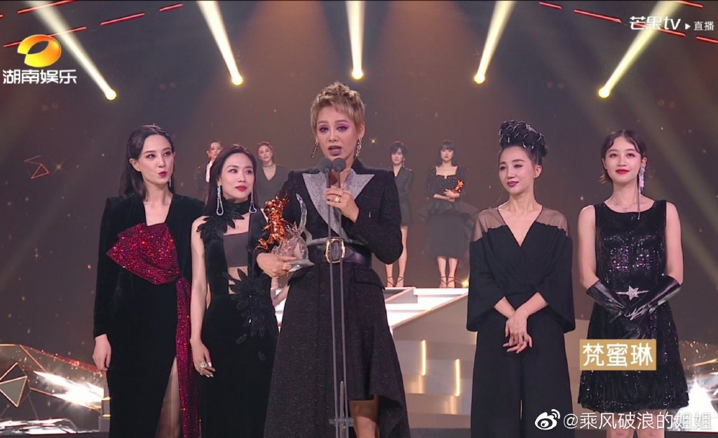 《乘風破浪的姐姐》出道名單公布!她「奪C位」嗆聲:我不想成團!