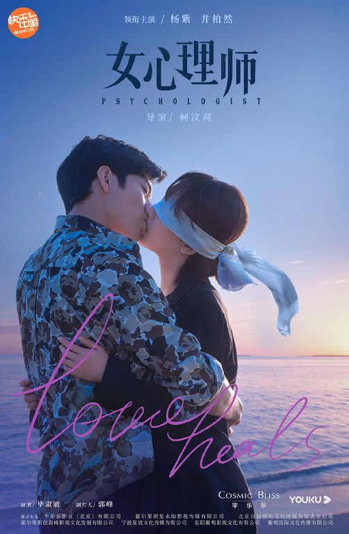 兩年沒作品！她「連續3部劇」衰踩雷　合作吳亦凡、張鈞甯恐禁播