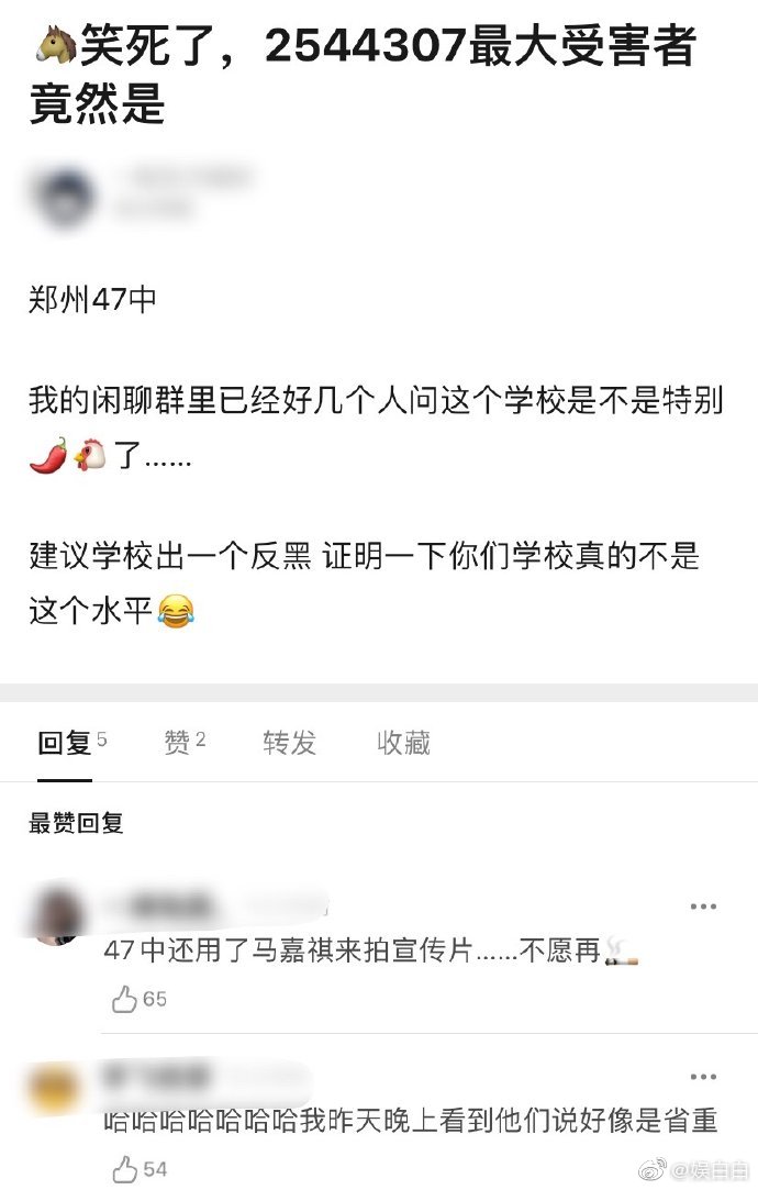 才幫母校拍宣傳片!TFBOYS師弟爆「高考數學25分」認:我只是個普通人