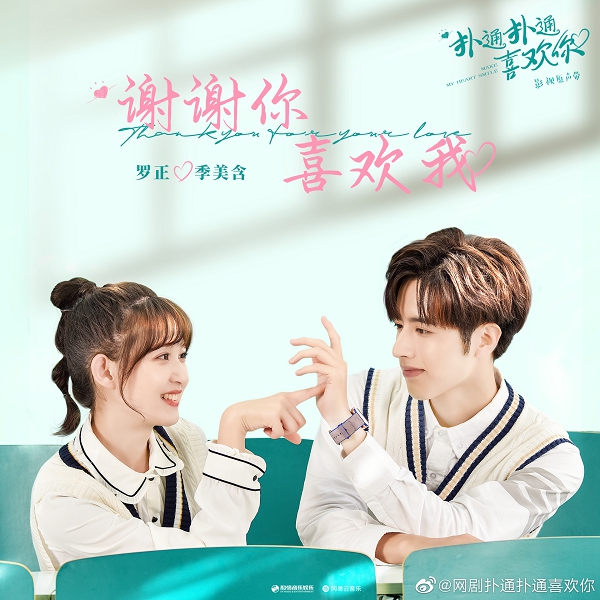 陸劇又出事!台詞「像菲傭」惹毛菲律賓 網氣炸:種族蔑視