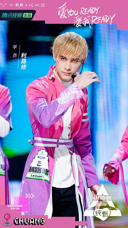 終於想通了？《創4》超厭世選手「超帥新造型」曝光　網看傻：別想回家了