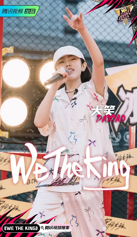 不爽被剪光!《黑怕女孩》人氣選手怒嗆節目組:兩分鐘把我變成了傻X