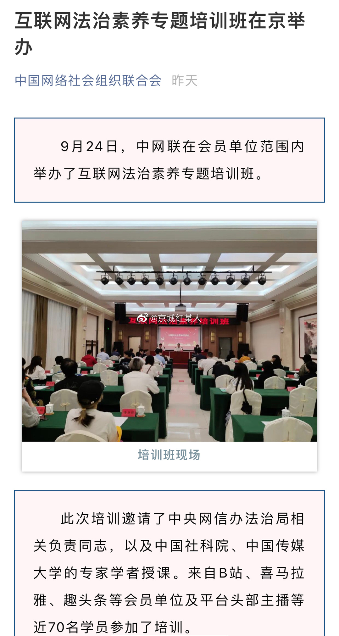 剛宣布退圈!黨妹、LexBurner突現身「遭疑復出」 陸網罵爆