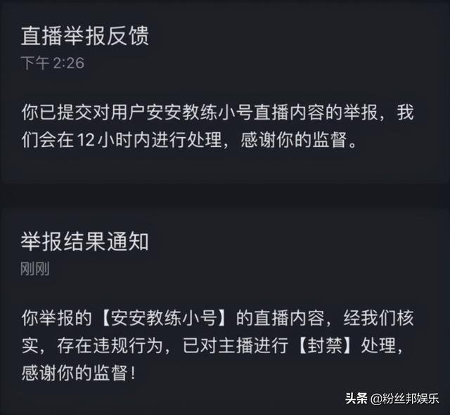 正妹教練抖音爆紅!「身材太好」狂吸300萬人 帳號慘被ban