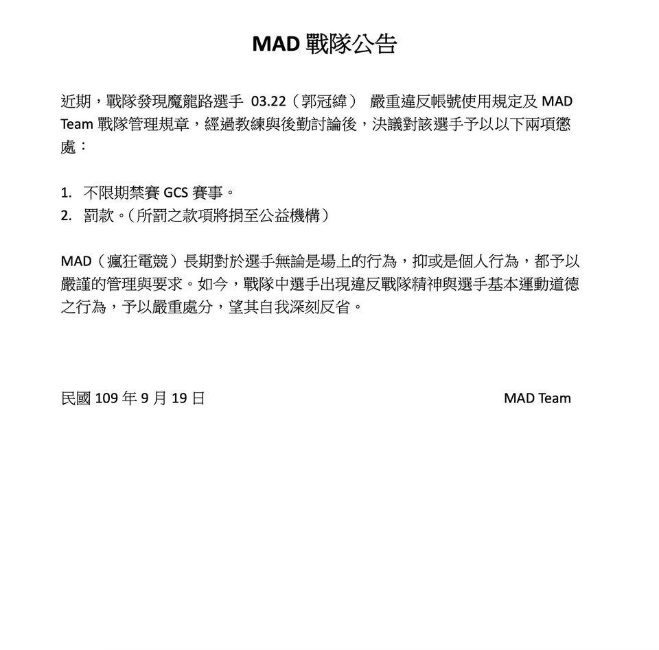 余文樂動怒!爆氣發文「自私的人」:信任沒了什麼都不用講