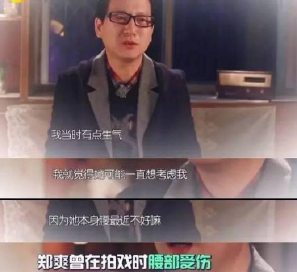 【編瘋綜藝】當眾發飆怒吼!盤點鄭爽「綜藝失控史」 楊洋:當時覺得有點不正常