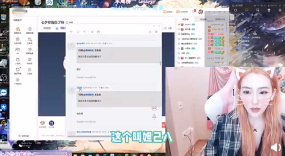 胖子都是潛力股!實況兇妹「120斤」舊照曝光 網驚:怎麼瘦臉?