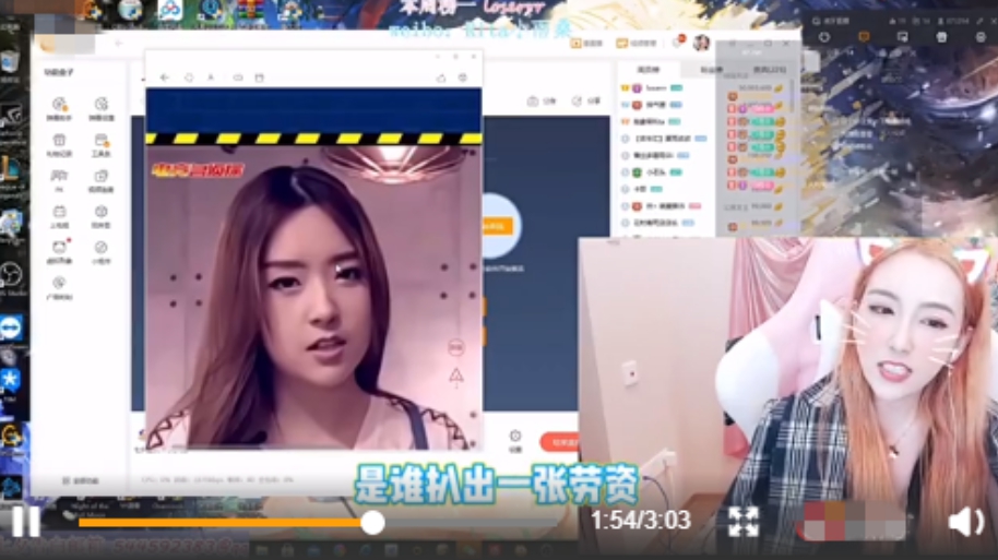 胖子都是潛力股!實況兇妹「120斤」舊照曝光 網驚:怎麼瘦臉?