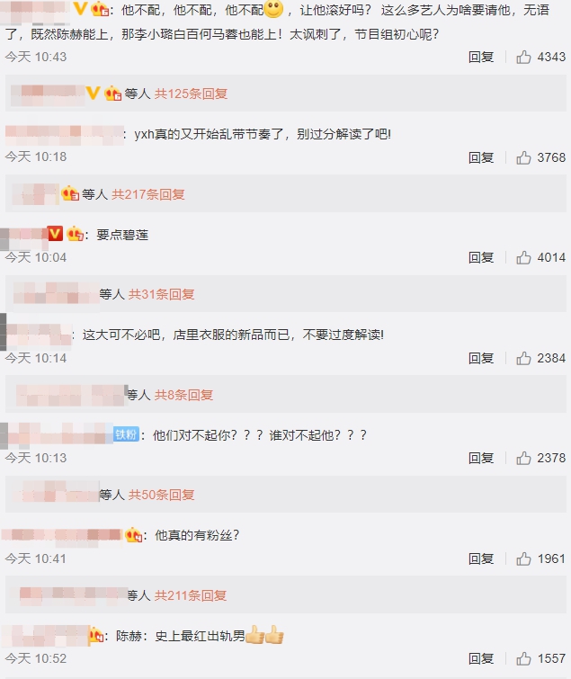 《乘風破浪的姐姐》決賽來襲!嘉賓名單驚見「出軌渣男」千萬人怒抵制!
