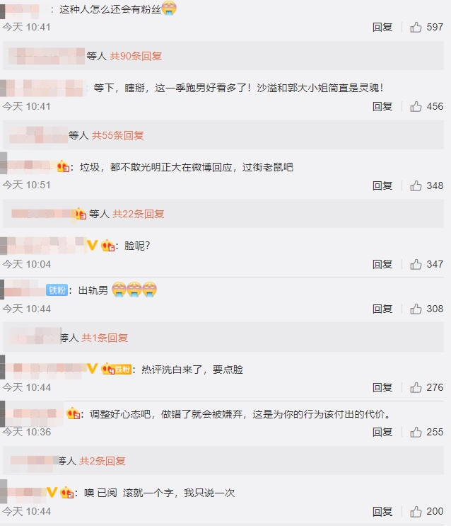 《乘風破浪的姐姐》決賽來襲!嘉賓名單驚見「出軌渣男」千萬人怒抵制!