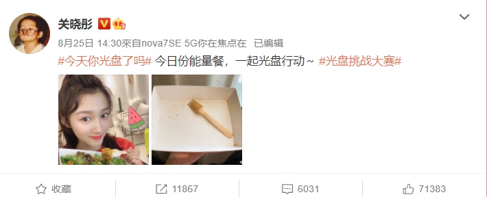 鹿晗關曉彤爆分手!網瘋傳「連官宣日期都想好」:這次是真的?