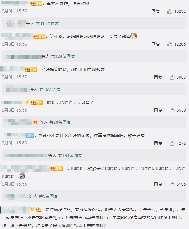 「爆肥黑歷史」留陰影!虞書欣喊話「幫我推個脂」網全笑翻
